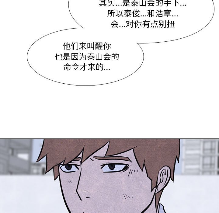 第12話 - 第61张