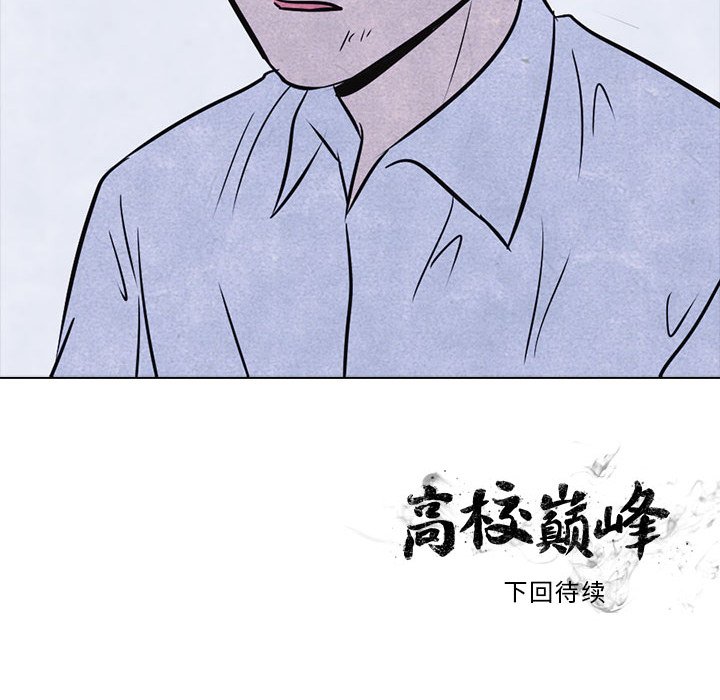 第12話 - 第62张