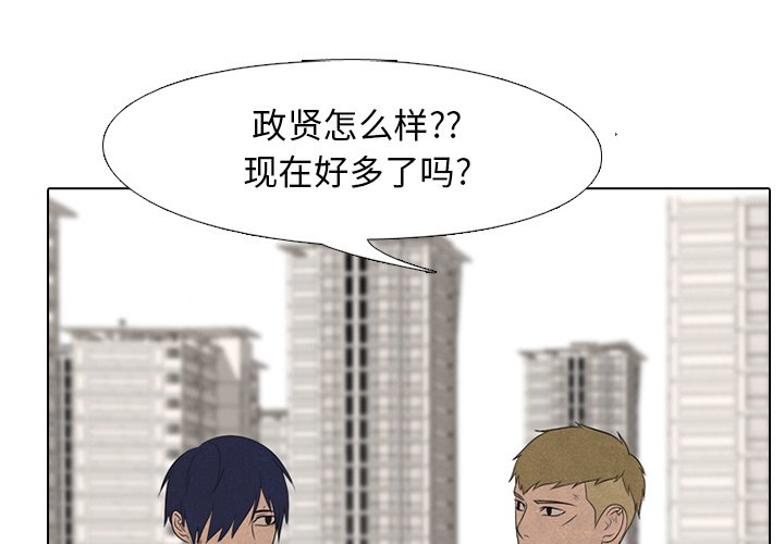 第120話 - 第0张