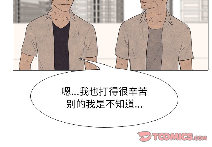 第120話 - 第1张