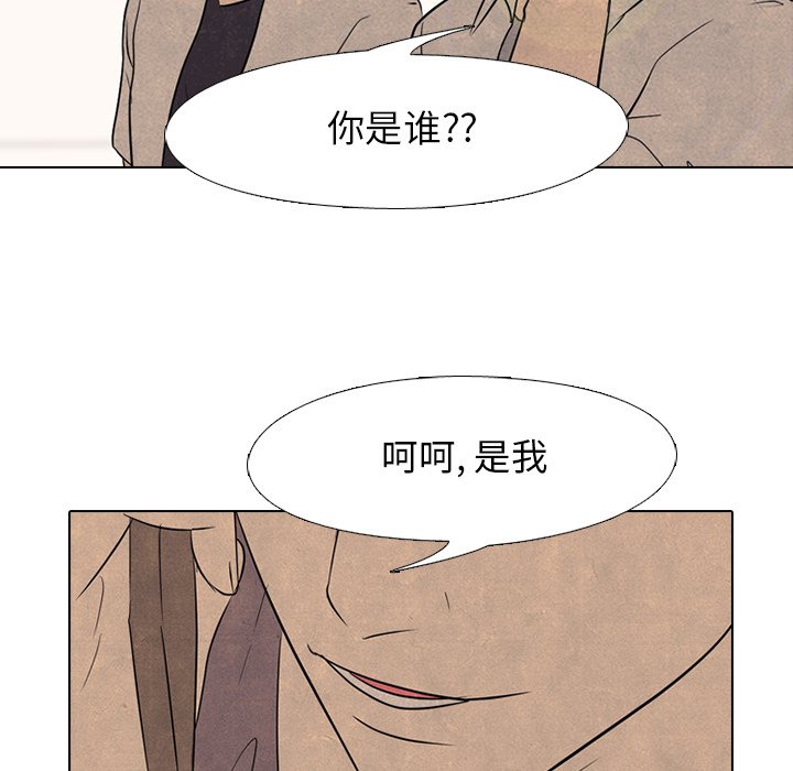 第120話 - 第10张