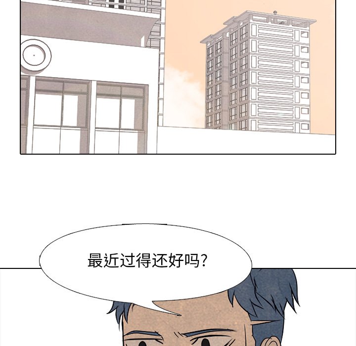 第120話 - 第16张