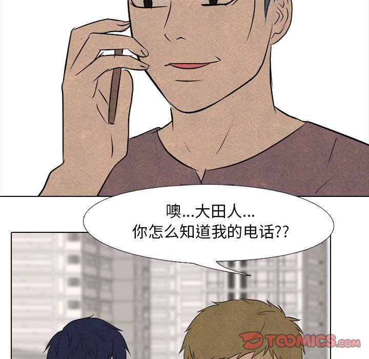 第120話 - 第17张