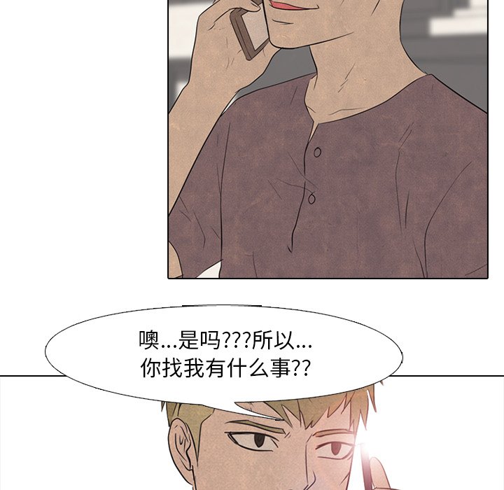 第120話 - 第19张