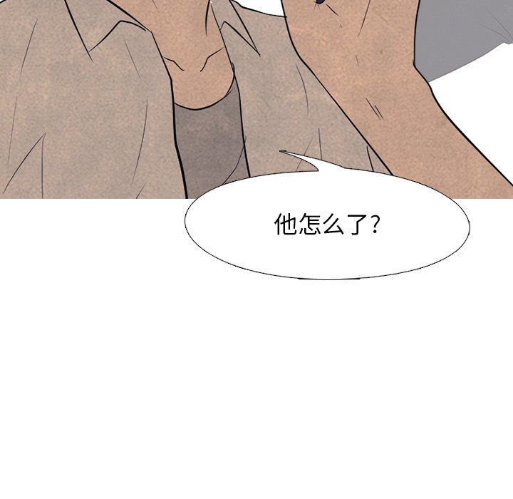 第120話 - 第22张