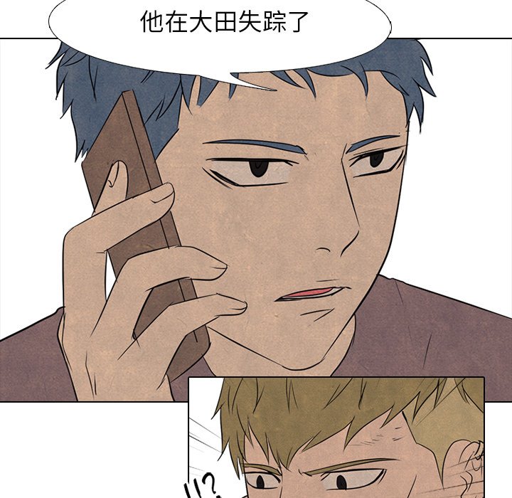 第120話 - 第24张