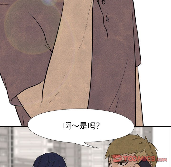 第120話 - 第29张