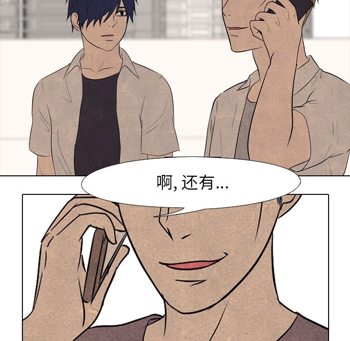 第120話 - 第30张