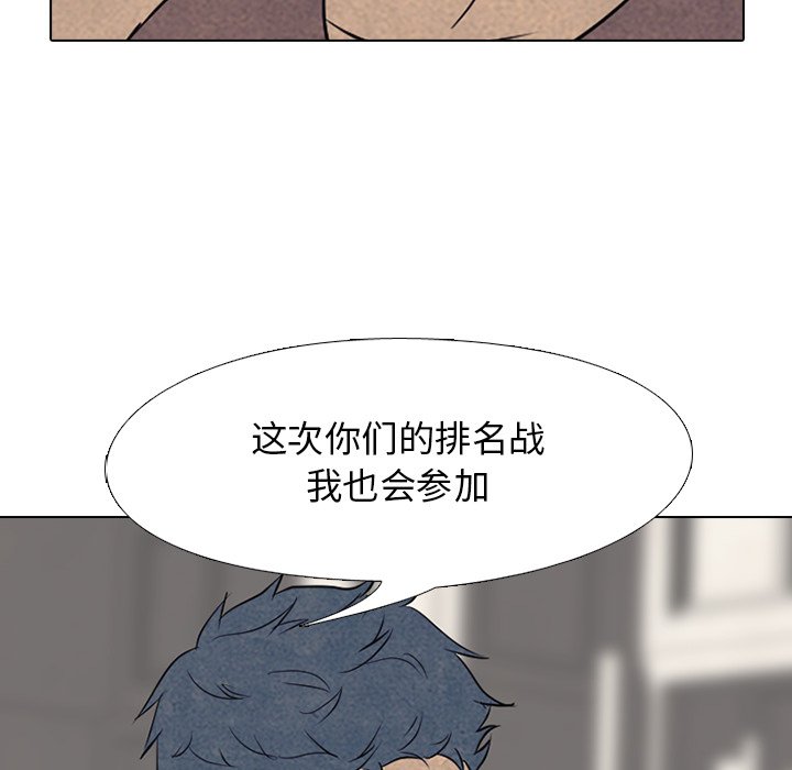第120話 - 第31张