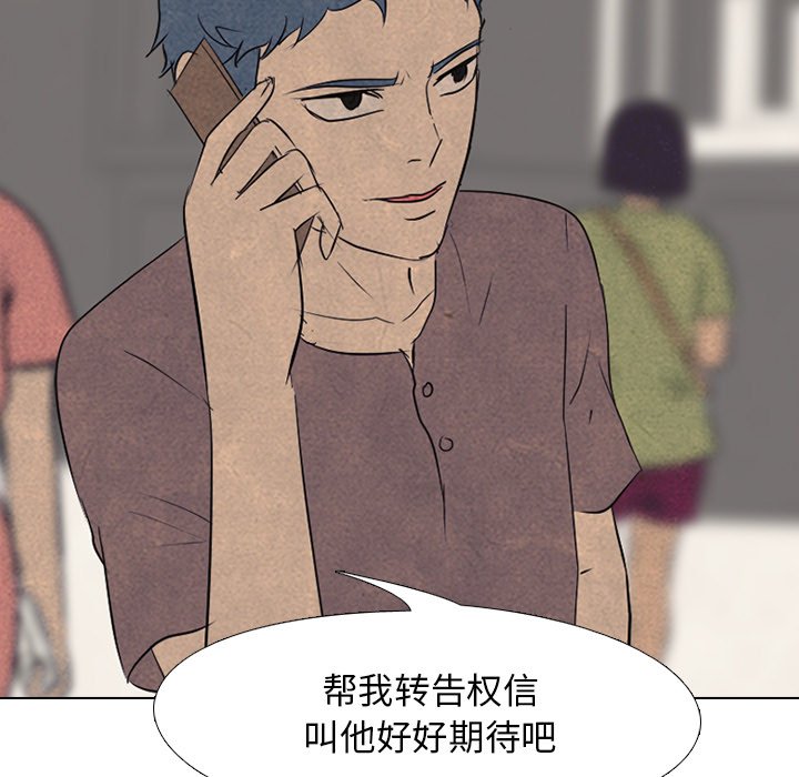 第120話 - 第32张