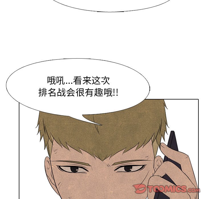 第120話 - 第33张