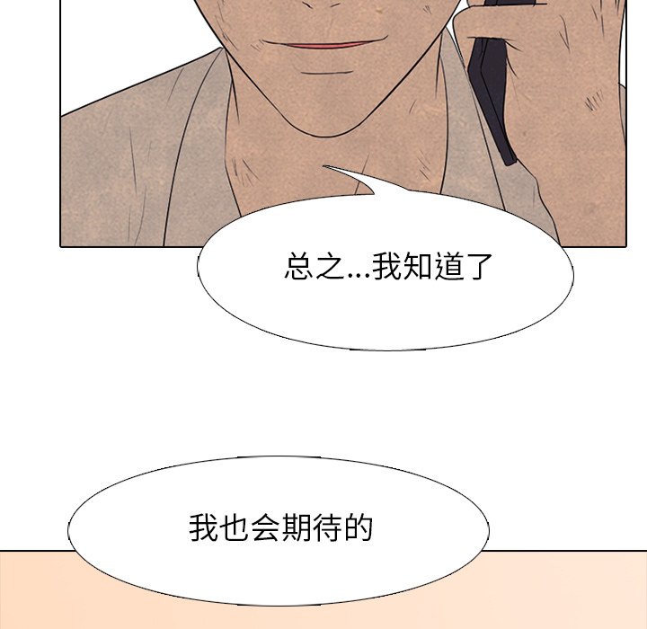 第120話 - 第34张