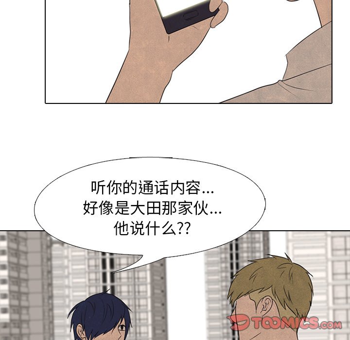 第120話 - 第37张