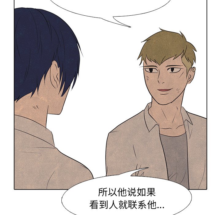 第120話 - 第39张