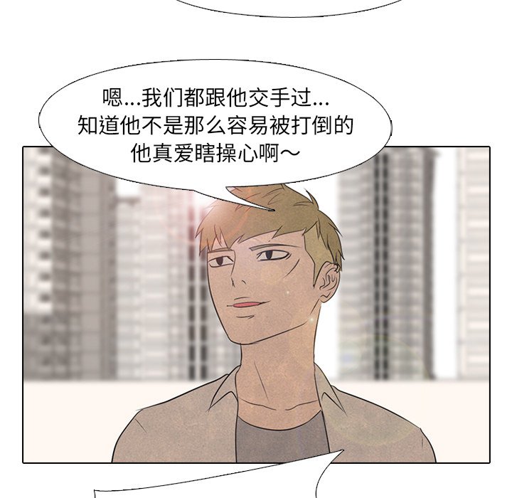 第120話 - 第40张