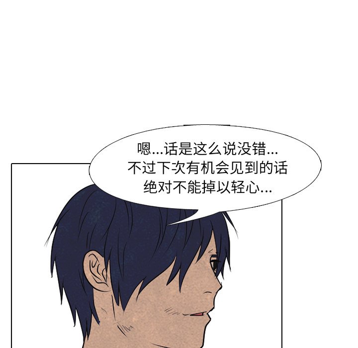 第120話 - 第42张