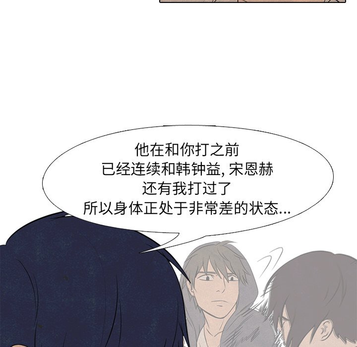 第120話 - 第44张
