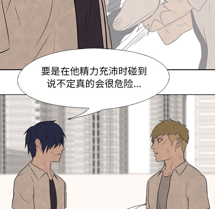 第120話 - 第46张