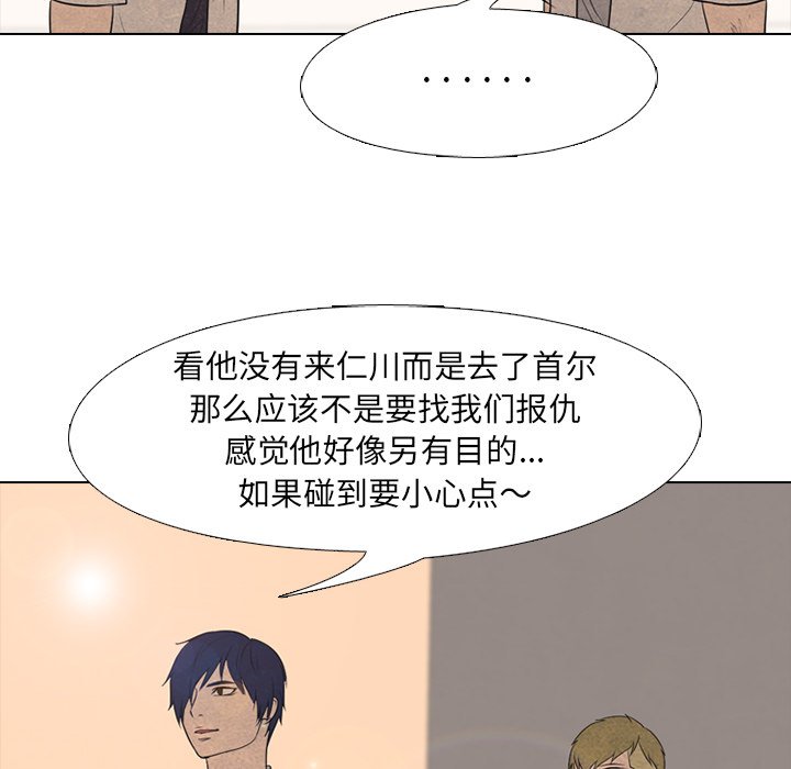 第120話 - 第47张