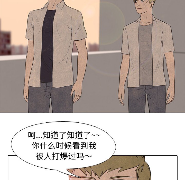 第120話 - 第48张