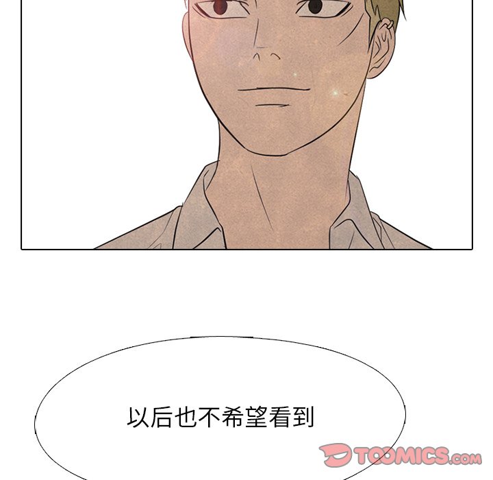 第120話 - 第49张