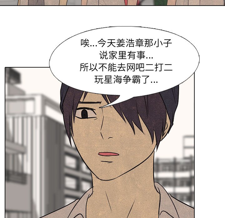第120話 - 第55张