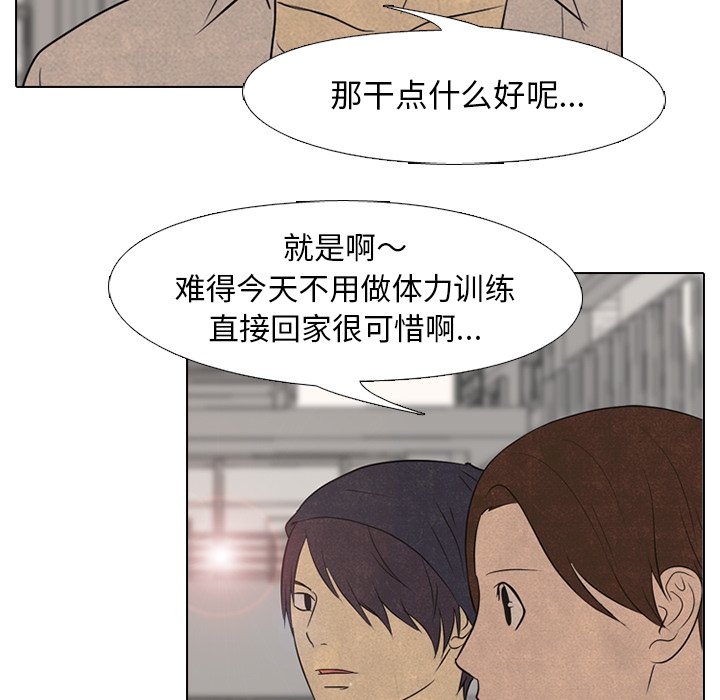第120話 - 第56张