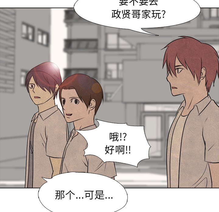 第120話 - 第59张