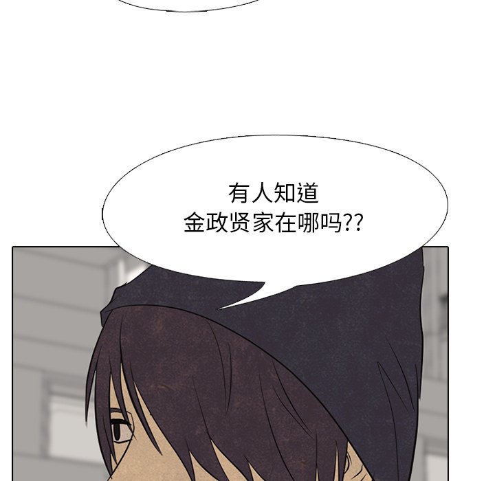 第120話 - 第60张