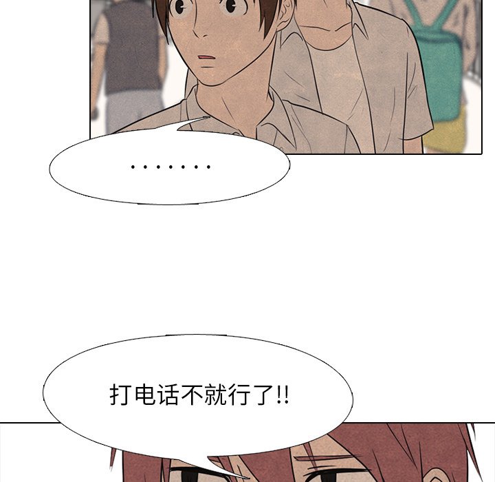 第120話 - 第62张