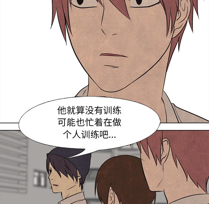 第120話 - 第63张