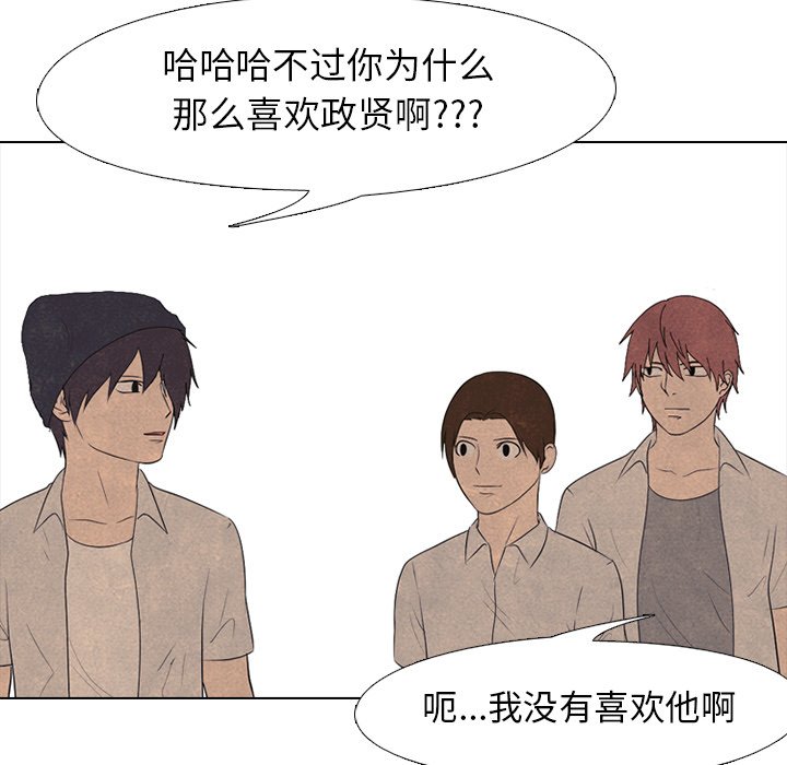 第120話 - 第66张