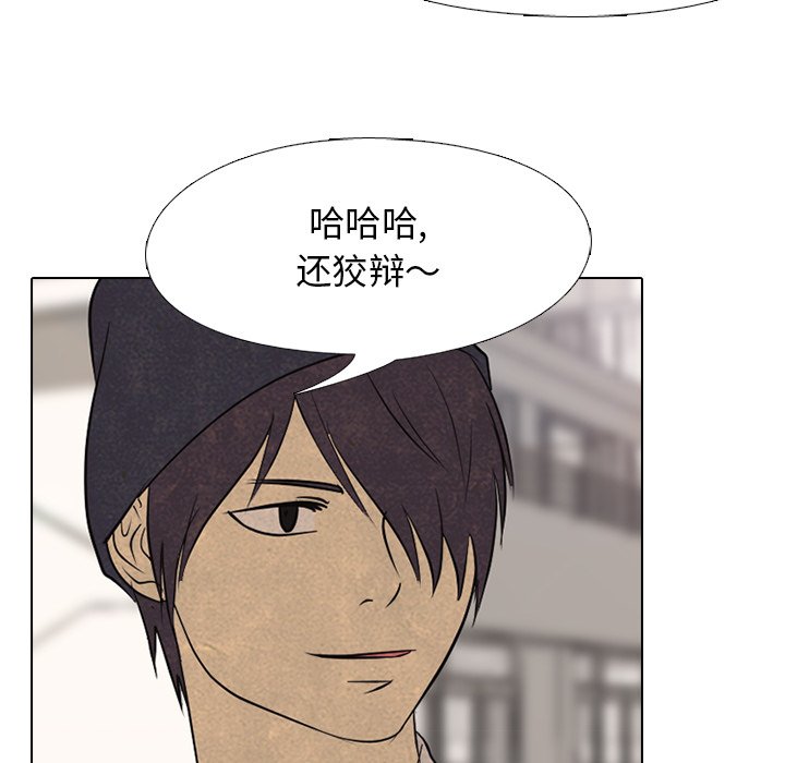 第120話 - 第67张
