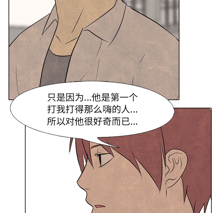 第120話 - 第68张