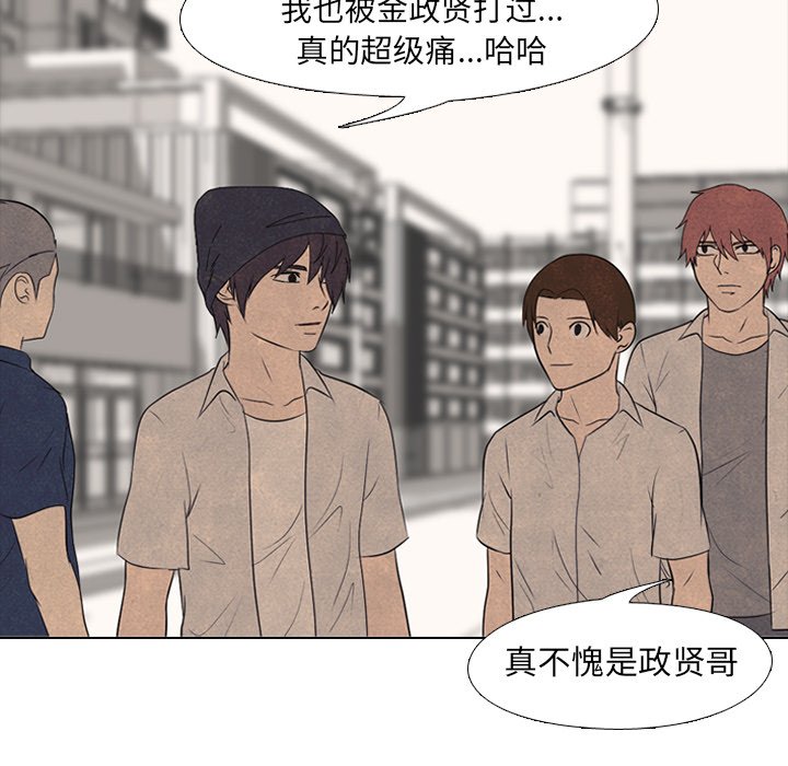 第120話 - 第70张