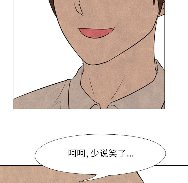 第120話 - 第72张