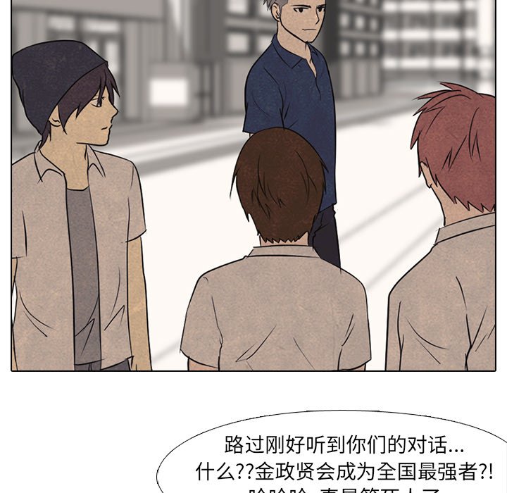 第120話 - 第75张