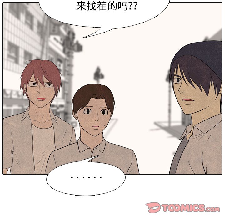 第120話 - 第77张