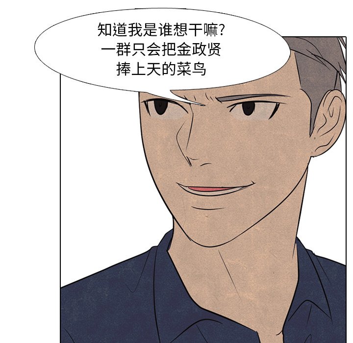 第120話 - 第78张