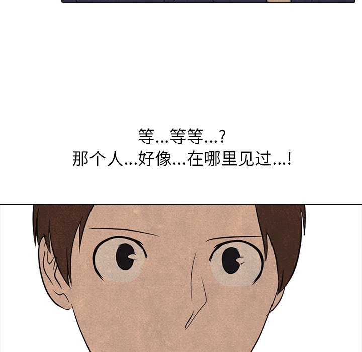 第120話 - 第79张