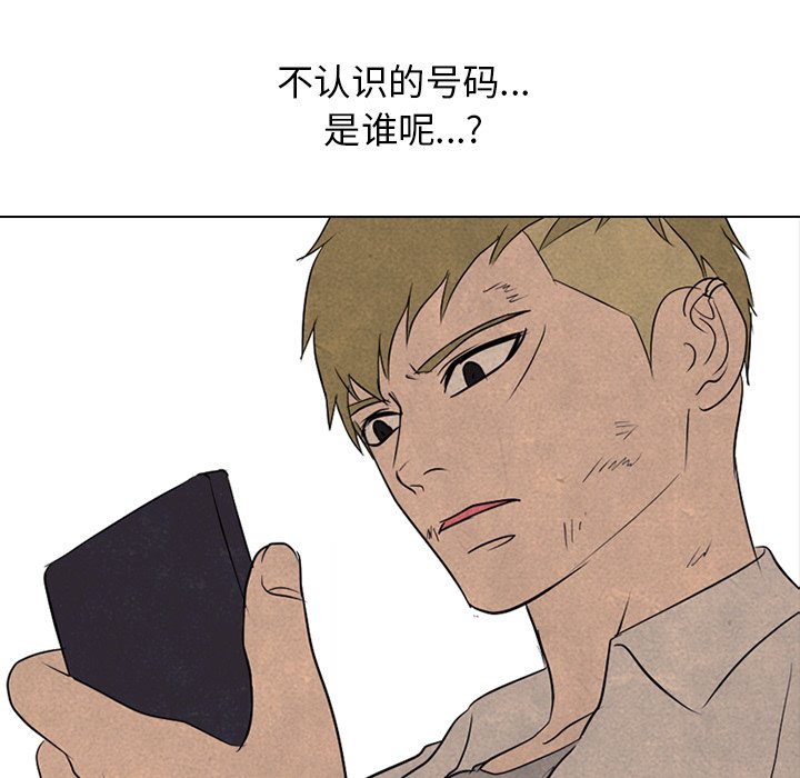 第120話 - 第8张