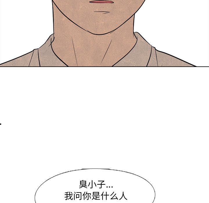 第120話 - 第80张