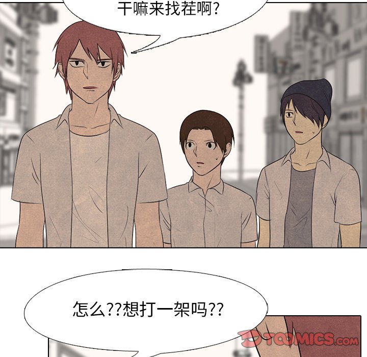 第120話 - 第81张