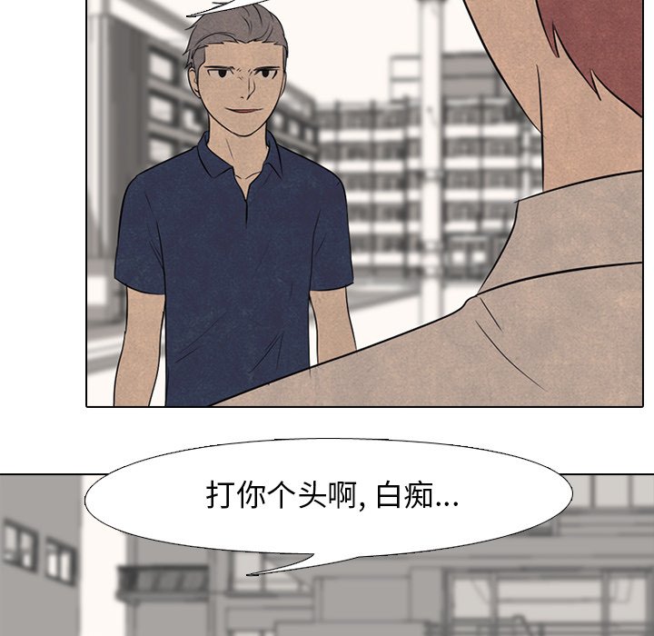 第120話 - 第82张