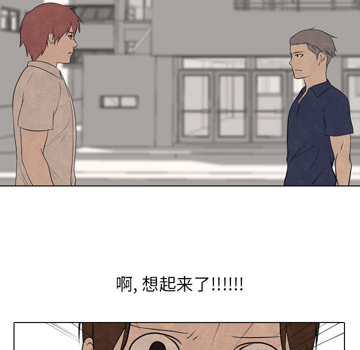 第120話 - 第83张