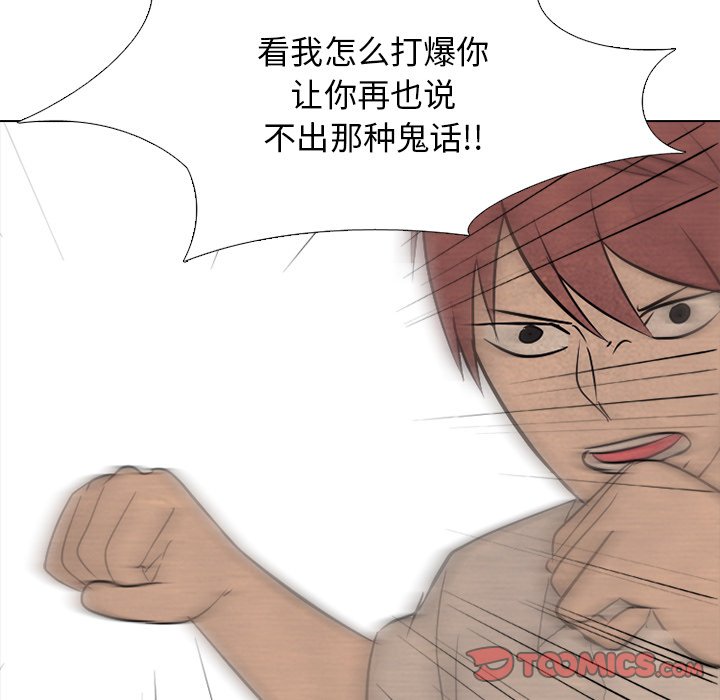 第120話 - 第85张