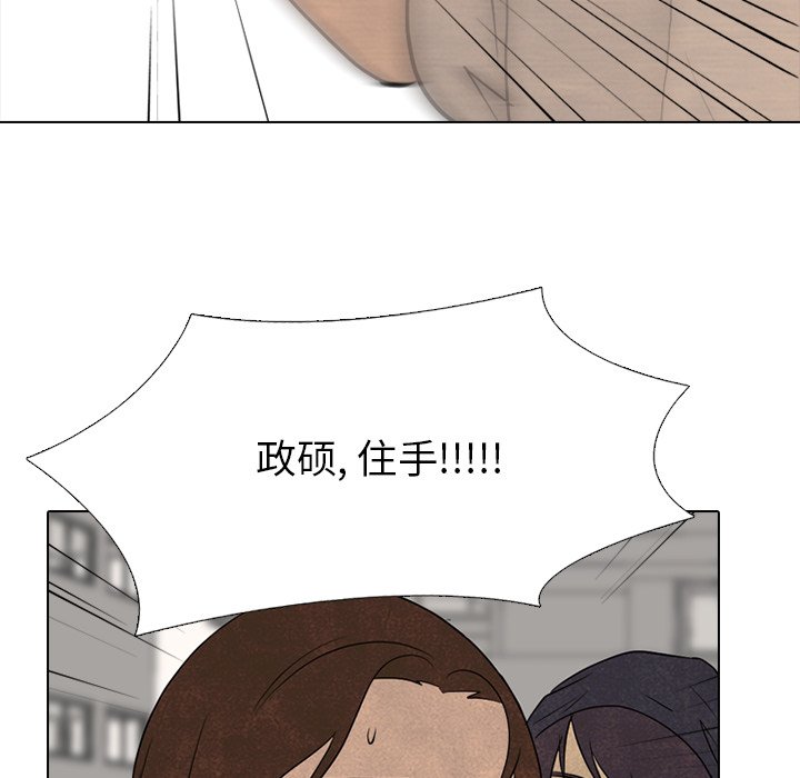 第120話 - 第86张