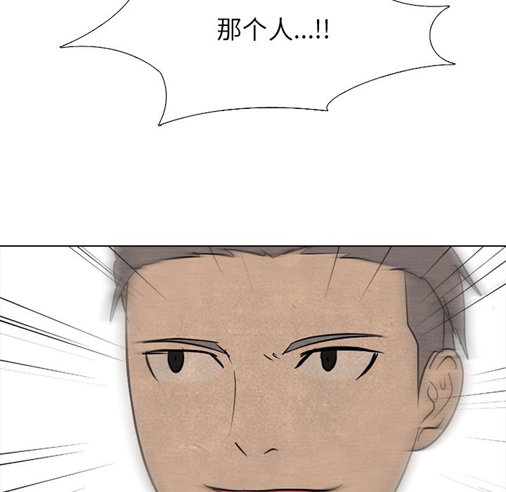 第120話 - 第88张