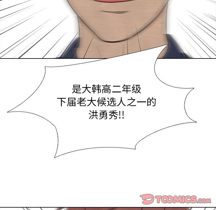 第120話 - 第89张