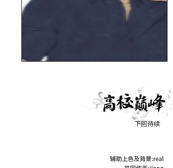第120話 - 第94张